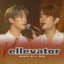 Hellevator（cover：straykids）