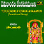 Yedukondala Venkata Ramanuni