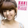 내 스타일 스토커 (My Style Stoker)