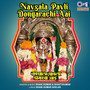 Navsala Pavli Dongarachi Aai