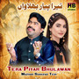 Tera Piyar Bulawan