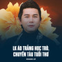 LK Áo Trắng Học Trò, Chuyến Tàu Tuổi Thơ