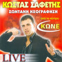 Apo to kentro Kone (Live)