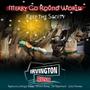 Keep the Sanity (feat. Steven Barr, Rebecca LeVeque-Barr, Jim Robinson & JoJo Fovary)