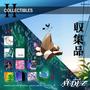 Collectibles II
