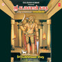 Sri Sudalaimaadan Story