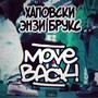 Move Back! (Explicit)