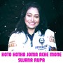 KOTO KOTHA JOMA ACHE MONE