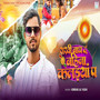 Rakhi Bandh Da Bahina Kalaiya Pa