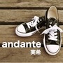 andante