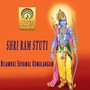 Shri Ram Stuti Nilambuj Shyamal Komalangam