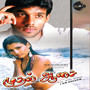 Mudhal Aasai (Original Motion Picture Soundtrack)