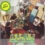 SILENT POWER Recording Live Session EP