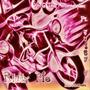 Ridin Me (Explicit)