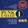 Punk United 1 (Explicit)