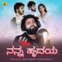 Nanna Hrudaya - Single