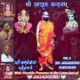 Sri Jagadguru Vandanam, Vol. 2