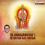 Sri Arunagirinathar's Vel Virutham Mayil Virutham