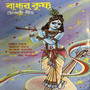 Bandhav Krishna
