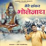 Mere Shankar Bholenath