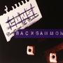 Backgammon (Explicit)