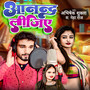 Anand Lijiye