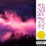 pink mist (Explicit)