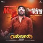 Maya Puthira (Original Motion Picture Soundtrack From 