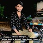 Milba Aadi M Aabali Tdpe Dosti Tharo