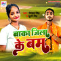 Baka Jila Ke Bam