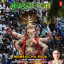 Mumbaicha Raja