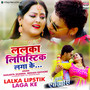 Lalka Lipstik Laga Ke (From 