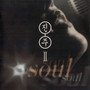 Soul