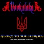 Glory to the Heroes (feat. Volk & Keith Lynch)