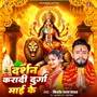 Darshan Karadi Durga Mai Ke