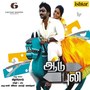 Aadu Puli (Original Motion Picture Soundtrack)