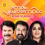 Neram Pularumbol (Original Motion Picture Soundtrack)