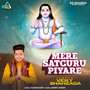 Mere Satguru Piyare