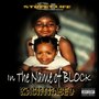 In The Name Of Block (Explicit)