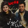 Lalaei (Ai Version) (feat. Mohsen Chavoshi, Hayedeh & Ali Zandevakili)