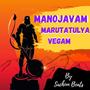 Powerful Hanuman Mantra Manojavam Marutatulya Vegam (Sachinnbeats)