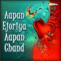 Aapan Ejoriya Aapan Chand