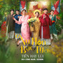 Tiến Hay Lùi (Nụ Hôn Bạc Tỷ Original Soundtrack)