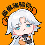 偏偏骗骗你(螃蟹账号全民反诈主题曲)