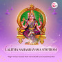 Lalitha Sahasranama Stotram