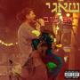 ראפ טוב (Explicit)