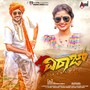 Viraaj (Original Motion Picture Soundtrack)