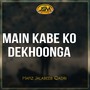 Main kabe ko Dekhoonga