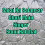 satai na salansar ghori main