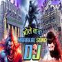 Bhole Baba Mahakal Dj Song (Bolbam Competition Song 2024)